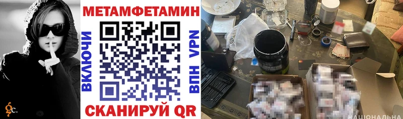 Амфетамин VHQ  Мирный 