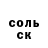 БУТИРАТ GHB Max 2D