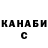 Канабис AK-47 Cerberus Inferorum