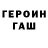 Amphetamine Розовый Max Kosach