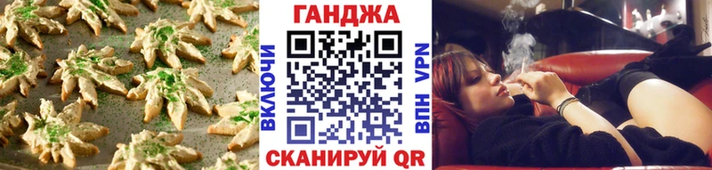 Печенье с ТГК конопля  где можно купить   это официальный сайт  Мирный 
