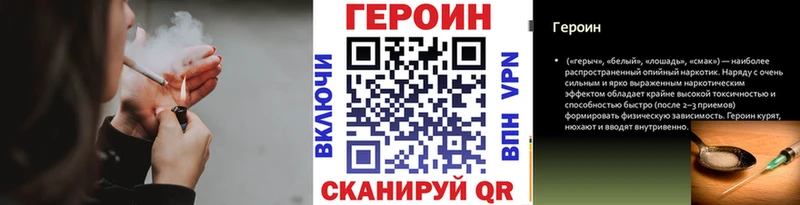 KRAKEN зеркало хочу наркоту Мирный Героин VHQ