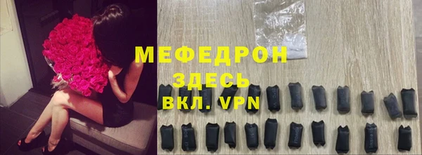 jwh Бронницы