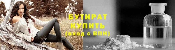 мескалин Тобольск