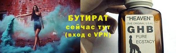 спиды Бугульма