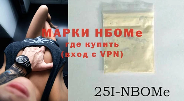 мескалин Тобольск