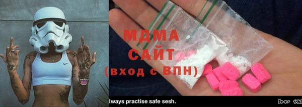 гашишное масло Бородино