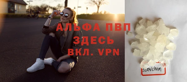 спиды Бугульма