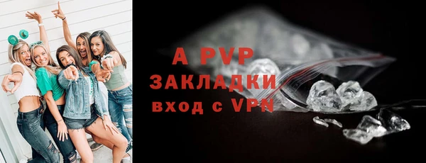 гашишное масло Бородино