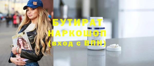 jwh Бронницы