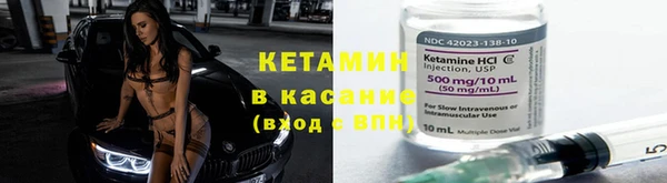 мескалин Тобольск