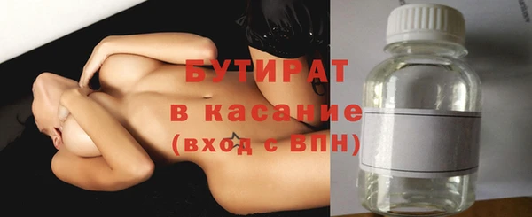 jwh Бронницы