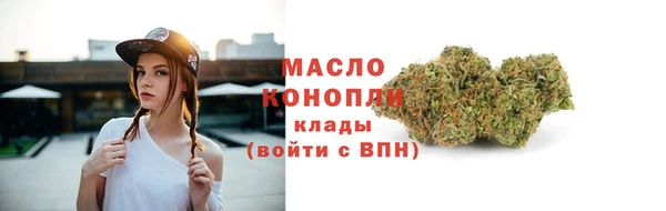 гашишное масло Бородино