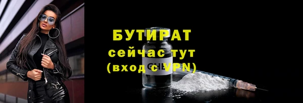jwh Бронницы