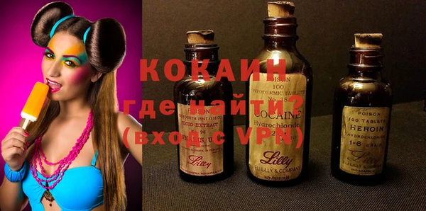 гашишное масло Бородино