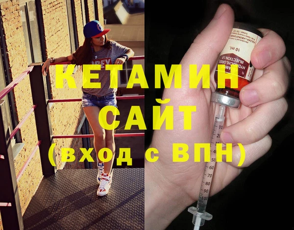 спиды Бугульма