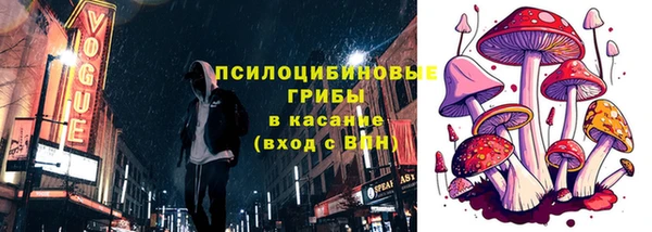 jwh Бронницы