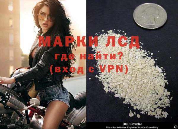 дистиллят марихуана Куровское