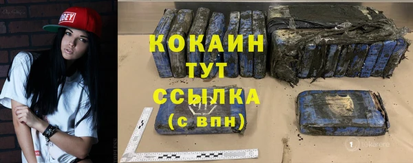 спиды Бугульма