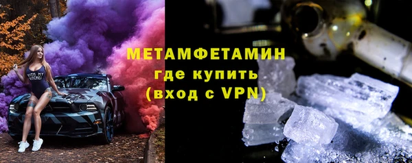 мескалин Тобольск