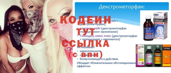 мескалин Тобольск