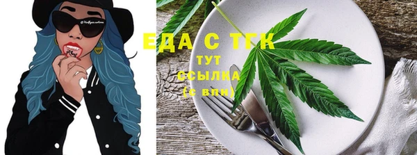 спиды Бугульма