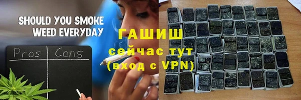 мескалин Тобольск