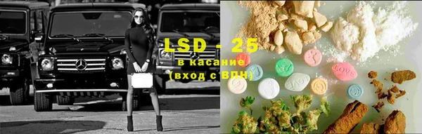 гашишное масло Бородино
