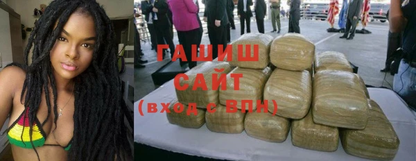 jwh Бронницы
