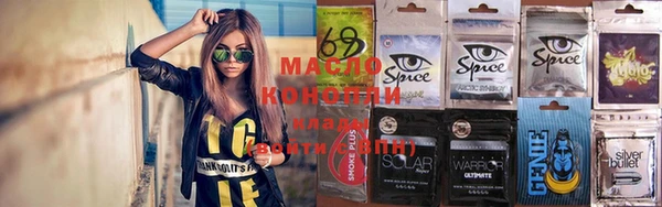 мескалин Тобольск