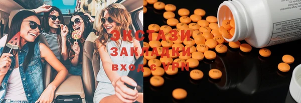 jwh Бронницы