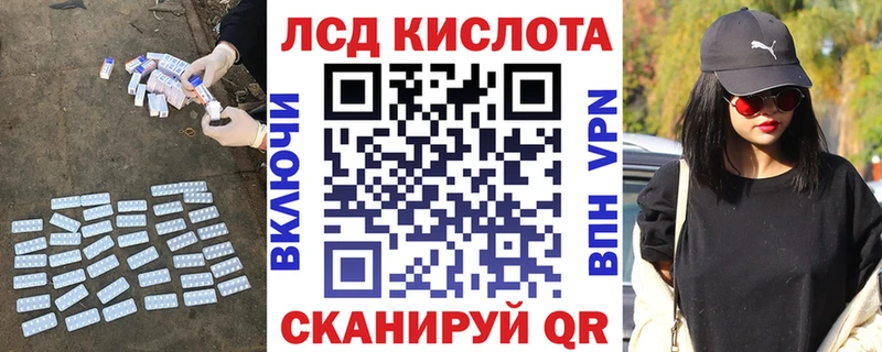 ссылка на мегу зеркало  Мирный  LSD-25 экстази кислота 