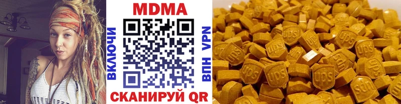 МДМА VHQ  Мирный 
