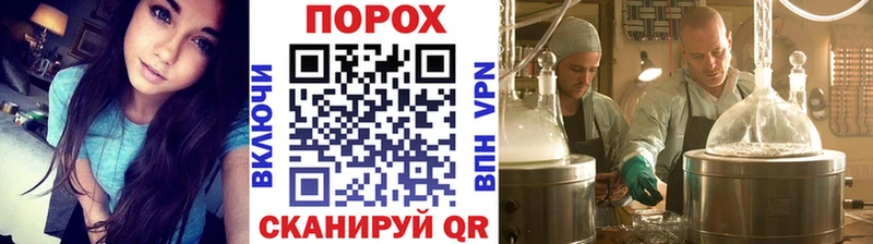 Первитин Methamphetamine  сайты даркнета Telegram  Мирный 