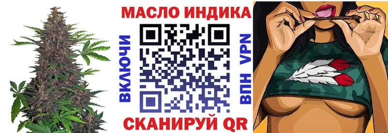 Дистиллят ТГК THC oil Мирный
